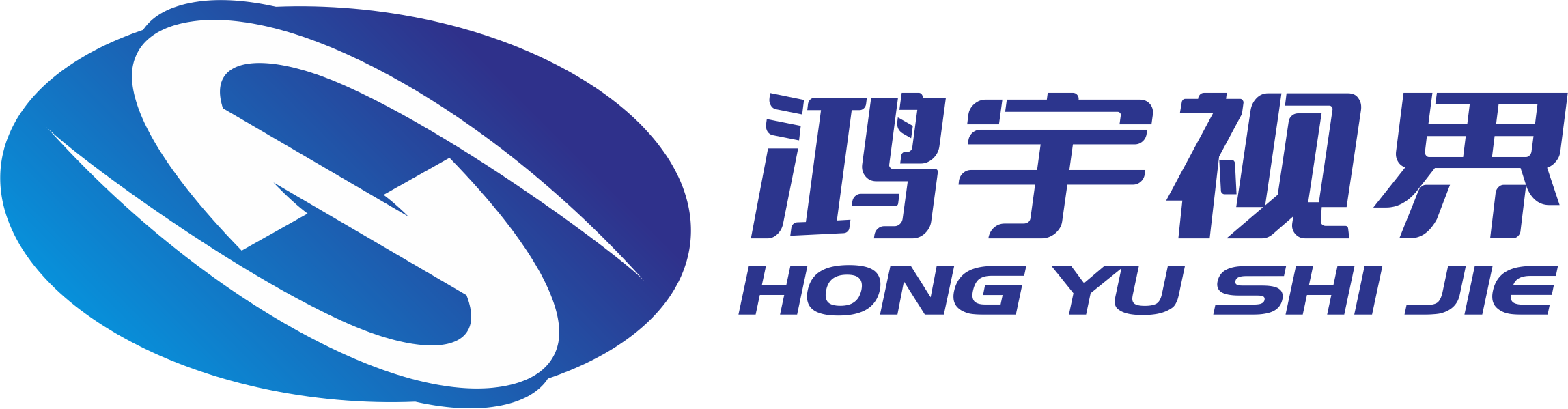 深圳市鴻宇視界電子有限公司